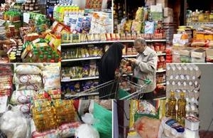 فراوانی و ثبات قیمت کالاهای همدان در شرایط جنگی فراوانی و ثبات قیمت کالاهای همدان در شرایط جنگی