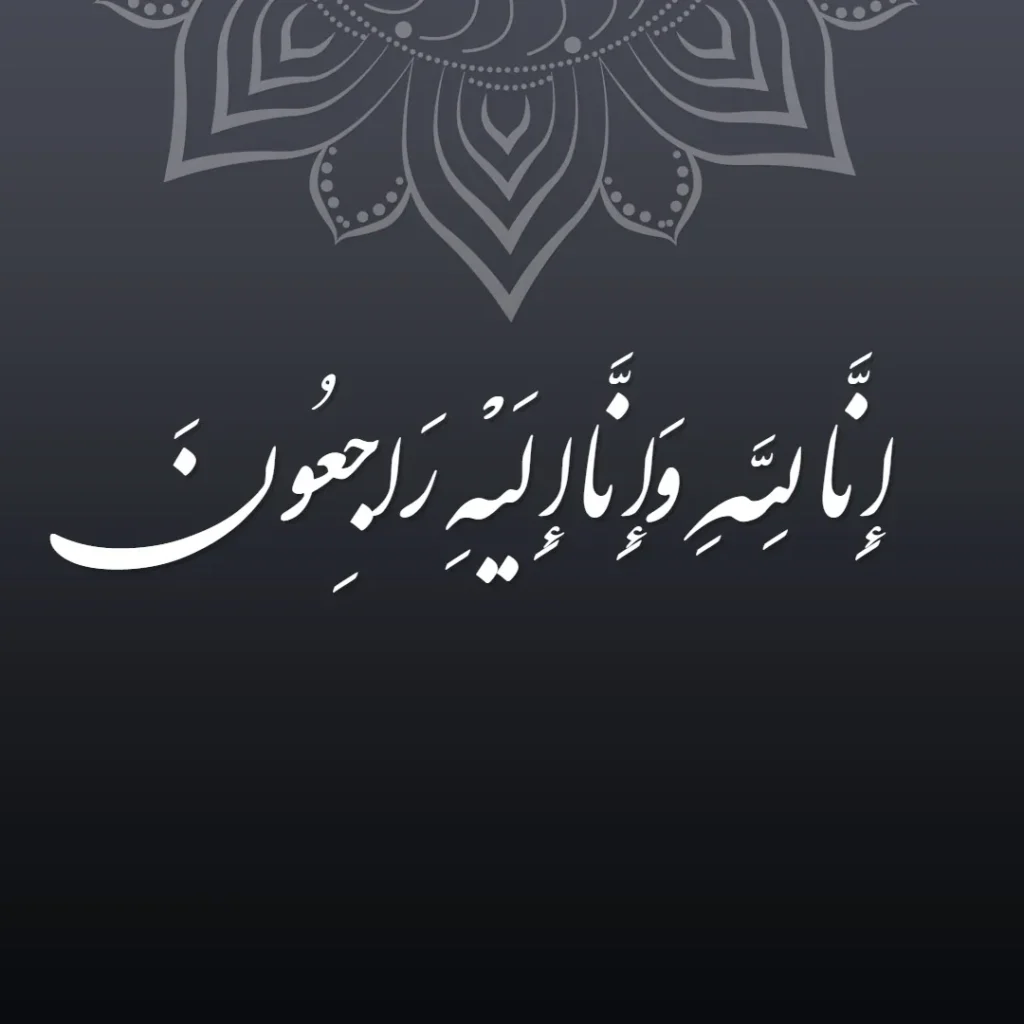 تشییع مادر شهید در گراش تشییع مادر شهید در گراش
