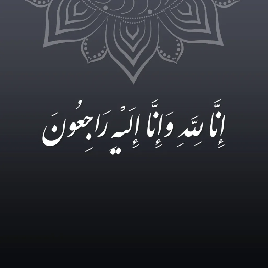 تشییع پدر شهید در میمند تشییع پدر شهید در میمند