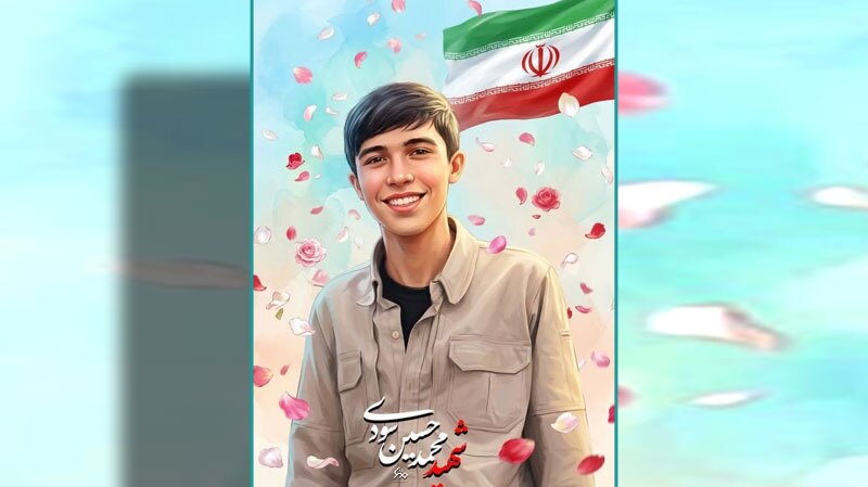 تکواندوکار زنجانی به خیل شهدای ورزشکار میهن پیوست تکواندوکار زنجانی به خیل شهدای ورزشکار میهن پیوست