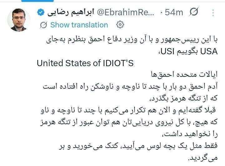 آمریکا با کل نیروی دریایی اش هم نمیتواند از تنگه هرمز عبور کند آمریکا با کل نیروی دریایی اش هم نمیتواند از تنگه هرمز عبور کند