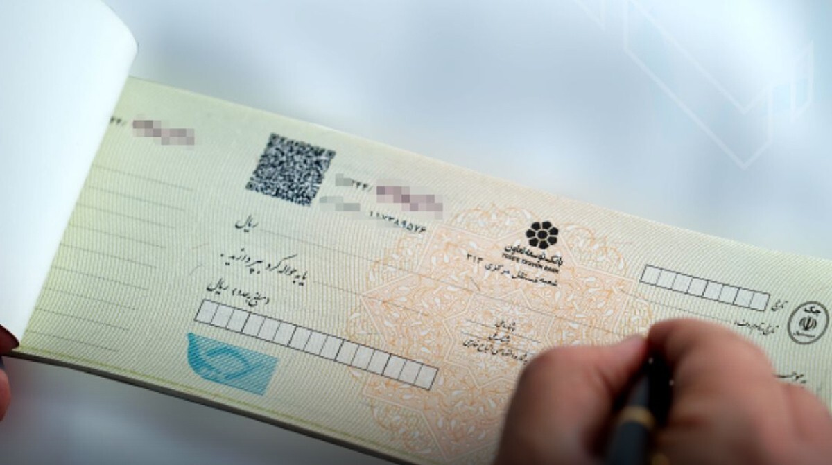 کپی است باز نویسی شود تیتر و لید //ثبت ۲۳۹ هزار و ۶۹۵ فقره چک الکترونیک در فروردین ماه سال جاری*** کپی است باز نویسی شود تیتر و لید //ثبت ۲۳۹ هزار و ۶۹۵ فقره چک الکترونیک در فروردین ماه سال جاری***