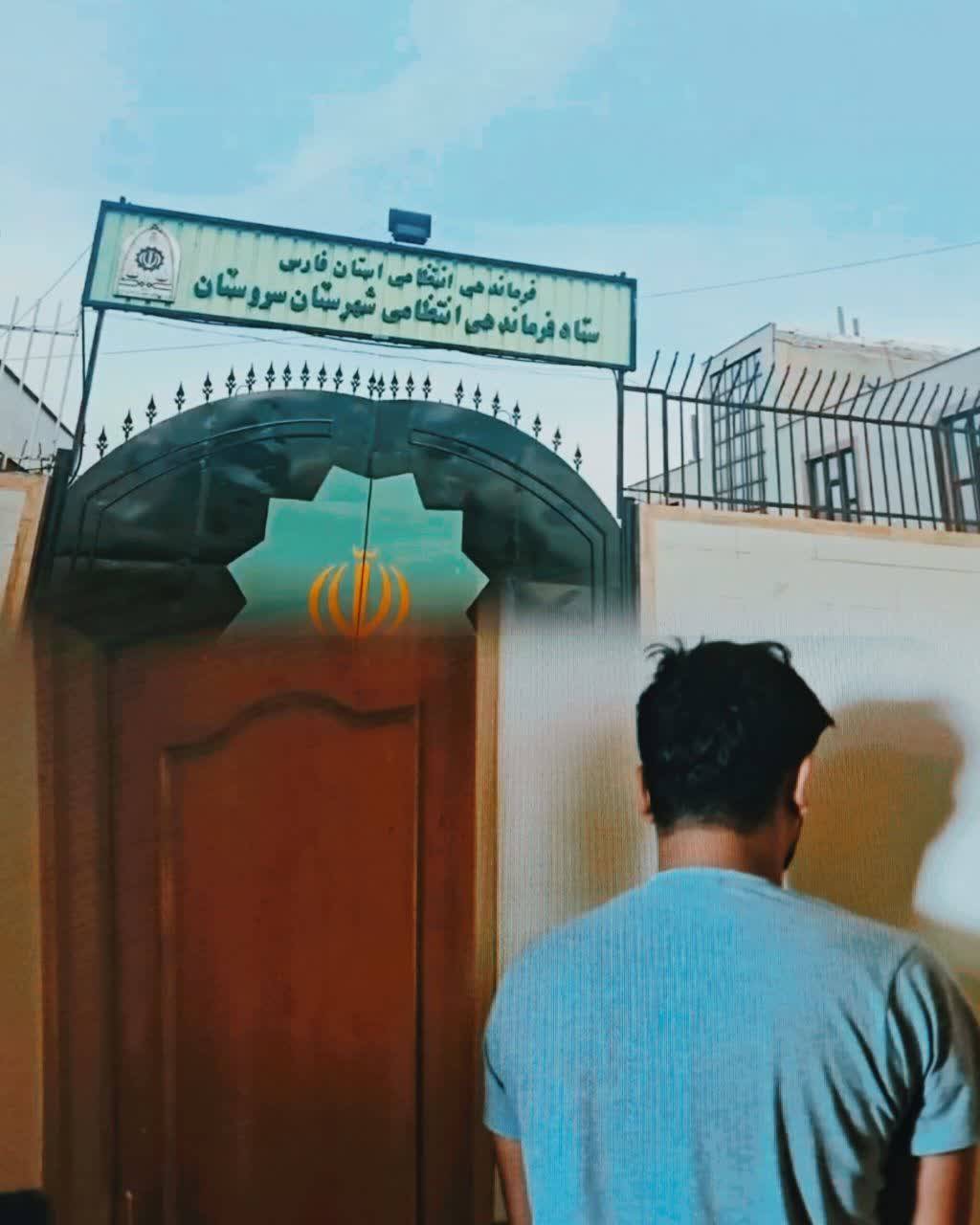 بازداشت محکوم متواری در سروستان