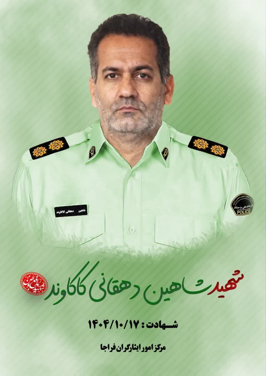 مجازات قاتل حافظ نظم و امنیت در ملارد مجازات قاتل حافظ نظم و امنیت در ملارد
