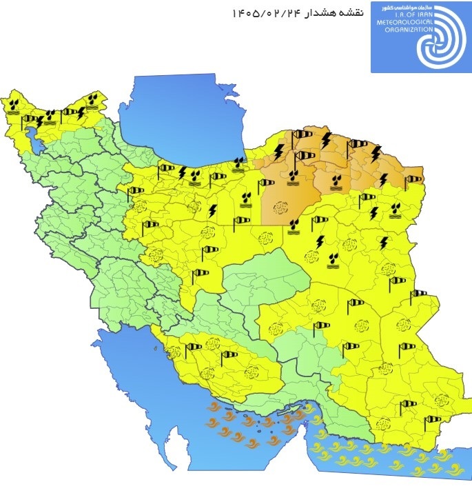 صدور هشدار نارنجی هواشناسی برای مناطقی از شمال شرق کشور