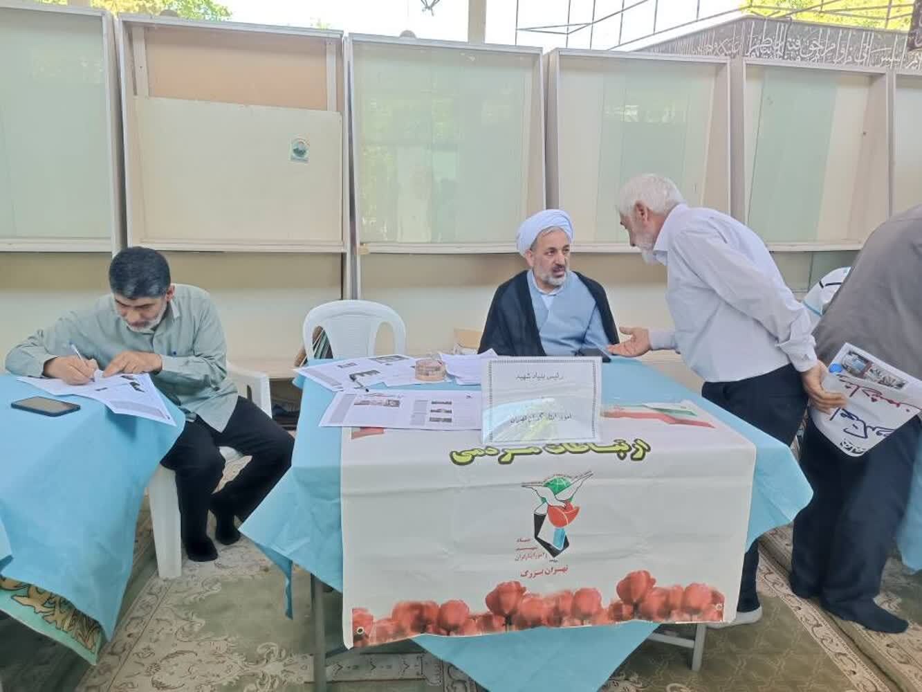 برپایی میز خدمت بنیاد شهید در نماز جمعه پایتخت برپایی میز خدمت بنیاد شهید در نماز جمعه پایتخت
