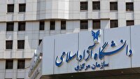 کاهش شهریه دانشگاه آزاد، درخواست دانشجویان غیرحضوری