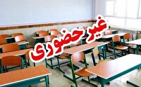 غیرحضوری شدن امتحانات پایان سال پایه‌های هفتم تا دهم در استان کرمانشاه