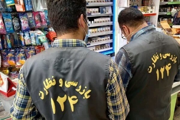 افزایش بازرسیهای صنفی در فروردین ۱۴۰۵ افزایش بازرسیهای صنفی در فروردین ۱۴۰۵
