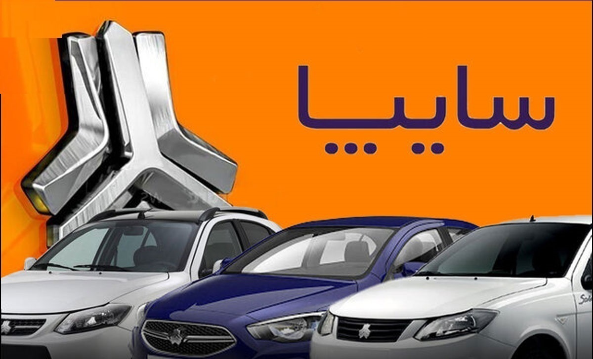بدعهدی سایپا در تحویل خودرو به مشتریان