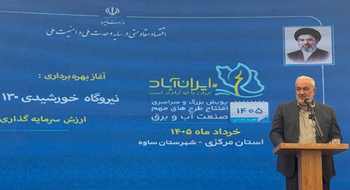 ۵ هزار مگاوات نیروگاه خورشیدی تا تابستان وارد مدار می‌شود