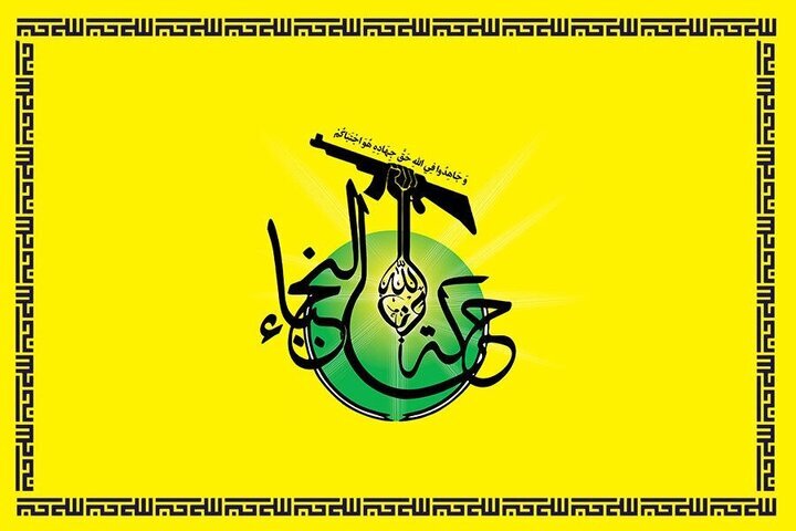 النجباء: آمریکا در پی تحمیل انحلال حشدالشعبی است