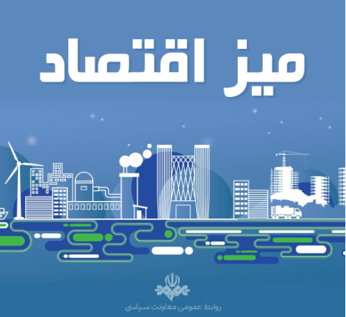 برنامه برنامه