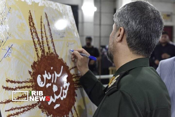 افتتاح نمایشگاه عکس «سرزمین خورشید» افتتاح نمایشگاه عکس «سرزمین خورشید»