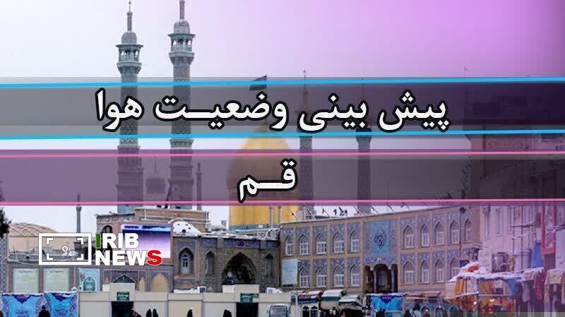 وزش باد طی روزهای آینده در استان قم وزش باد طی روزهای آینده در استان قم
