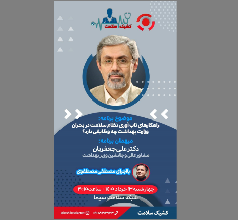 برنامه برنامه