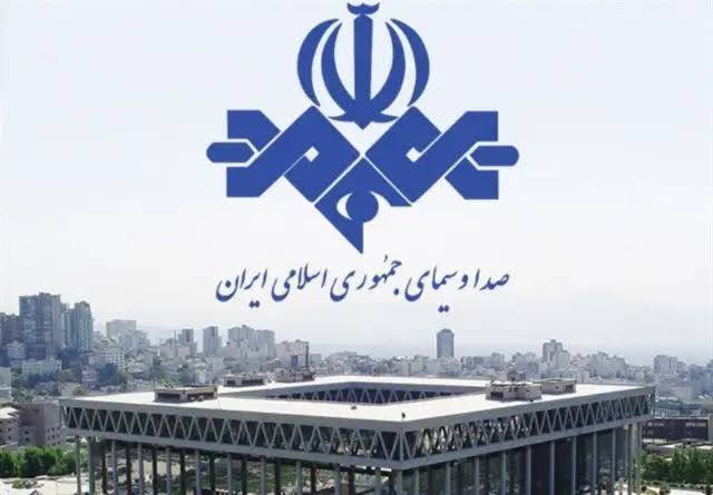 عذرخواهی صداوسیما از مردم بابت حذف سهوی دو جمله از پیام مکتوب رهبر انقلاب در بخش‌های خبری