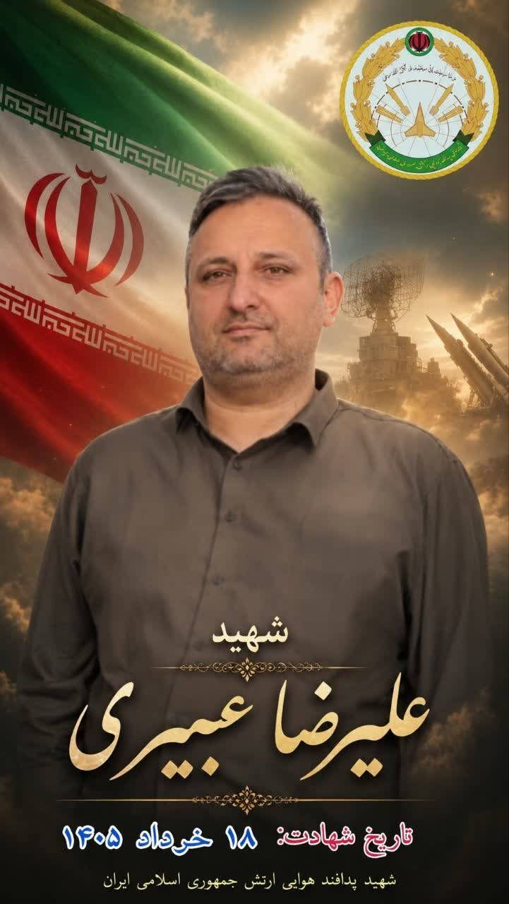 پیکر شهدای نیروی پدافند هوایی ارتش در تهران تشییع میشوند پیکر شهدای نیروی پدافند هوایی ارتش در تهران تشییع میشوند