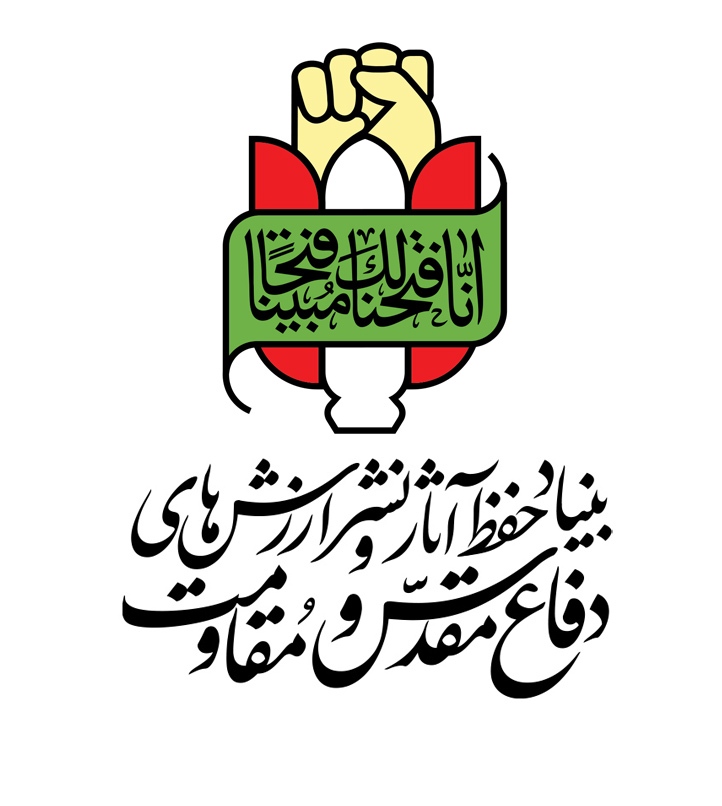 برگزاری مراسم گرامیداشت شهدای جنگ تحمیلی سوم و شهدای اقتدار برگزاری مراسم گرامیداشت شهدای جنگ تحمیلی سوم و شهدای اقتدار