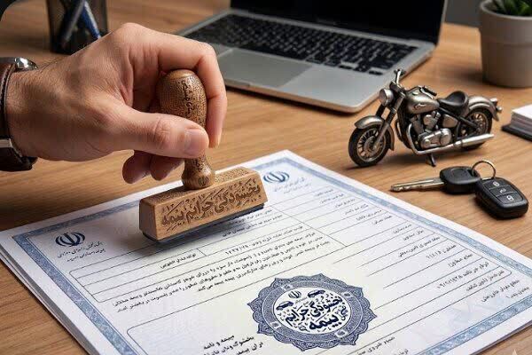 بخشودگی جرایم دیرکرد بیمه شخص ثالث / عکس بخشودگی جرایم دیرکرد بیمه شخص ثالث / عکس