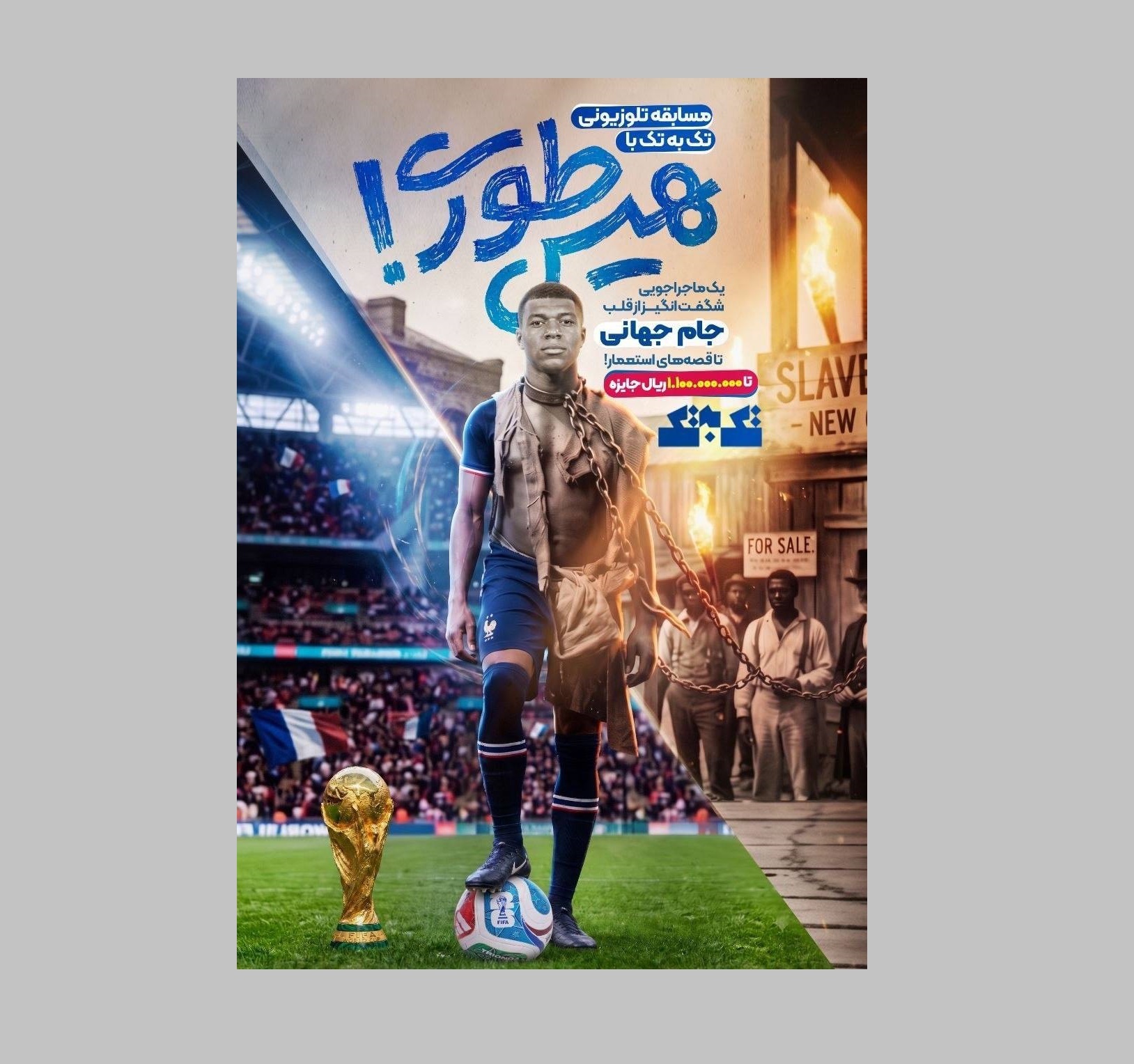 برنامه برنامه