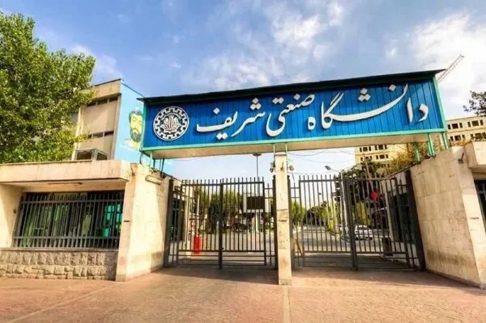 بازگشائی دانشگاه شریف از امروز بازگشائی دانشگاه شریف از امروز