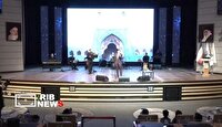 فریاد نام ایران در ویژه برنامه مهر وطن در کیش