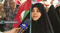 زنجان؛ ثابت قدم برای وطن