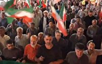 صدای وحدت در موج ۱۰۵ حضور حماسی مردم