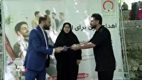 تجلیل از اهداء کنندگان مستمر خون در سلسله لرستان