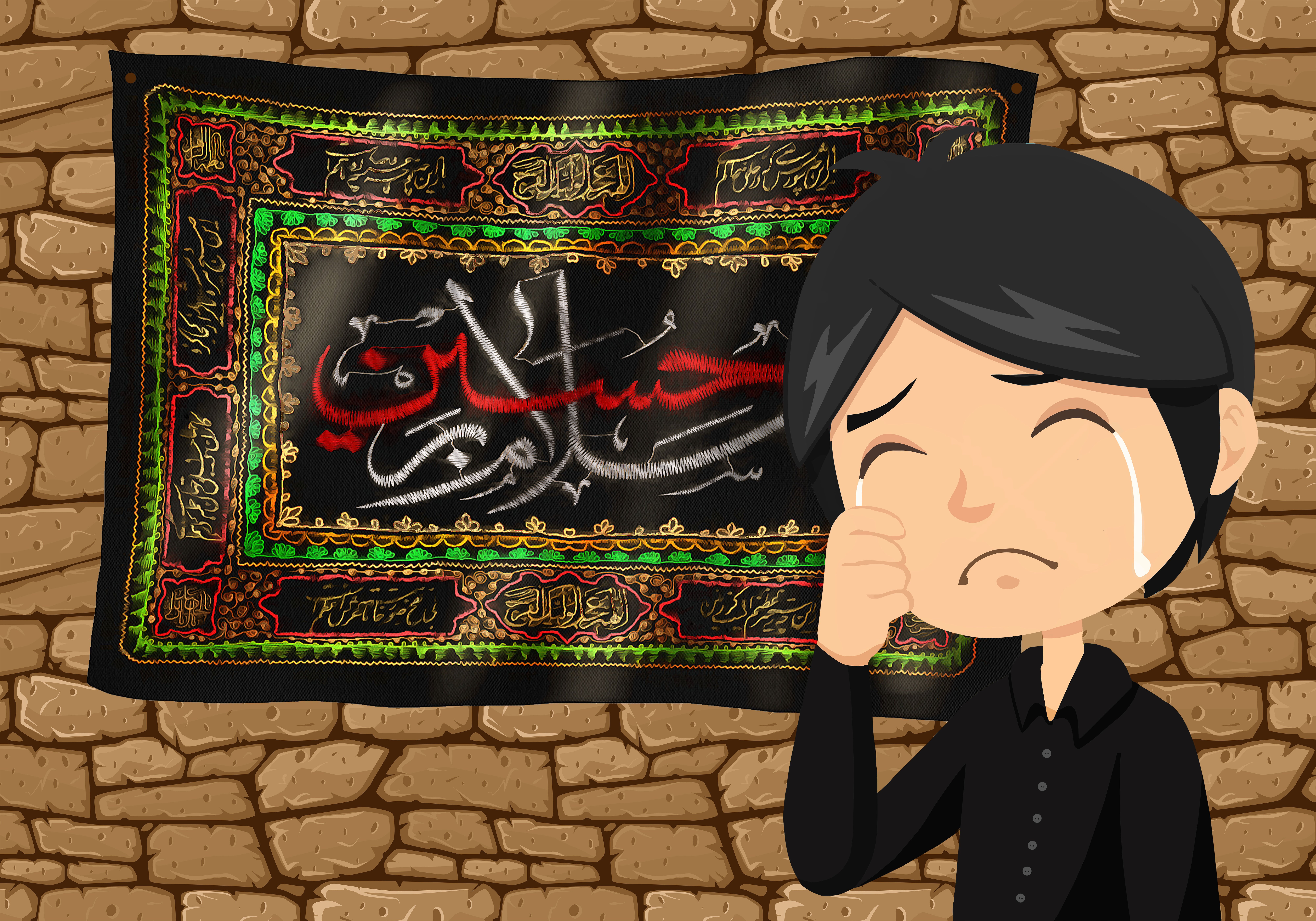 محرم محرم