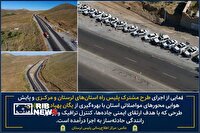 اجرای طرح مشترک پلیس راه لرستان و مرکزی برای برخورد با تخلفات حادثه‌ساز