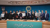 همایش سراسریِ حکمرانیِ هم افزا