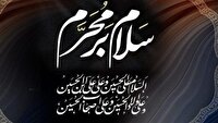 بر افراشته شدن بیرق عزای سیدالشهدا در البرز
