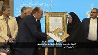 رونمایی از گواهی ثبت بین المللی نشانه جغرافیایی عبابافی نایین