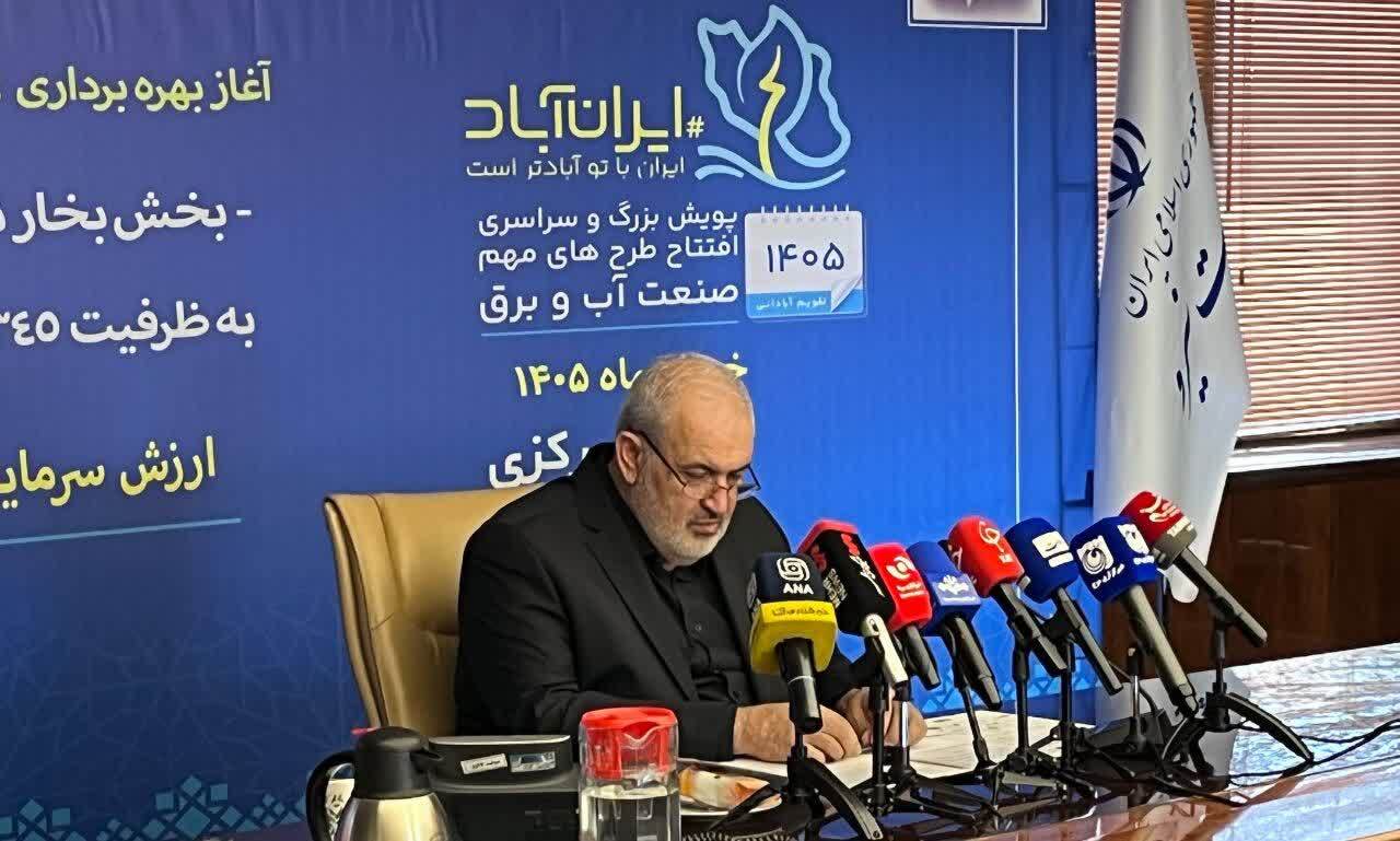 تبدیل شهرستان‌های ساوه و زرندیه به تکیه‌گاه پایتخت در تامین نیاز برق