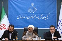توقف رویه حضور فیزیکی در دفاتر اسناد