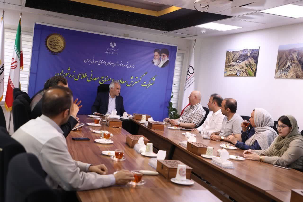 زرشوران ظرفیتی راهبردی برای جهش تولید طلا در کشور زرشوران ظرفیتی راهبردی برای جهش تولید طلا در کشور