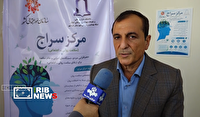 راه‌اندازی دومین مرکز سراج در دره‌شهر