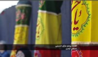 اهتزاز پرچم عزای حسینی