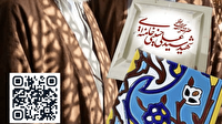 مشارکت مردم آذربایجان شرقی در پویش کاشی حرم امام حسین(ع)