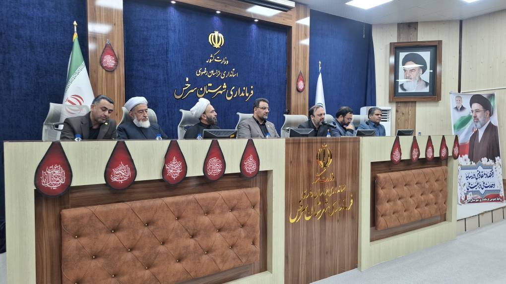 مردمی‌ سازی ظرفیت‌ها، پیشران اصلی توسعه شهرستان سرخس است