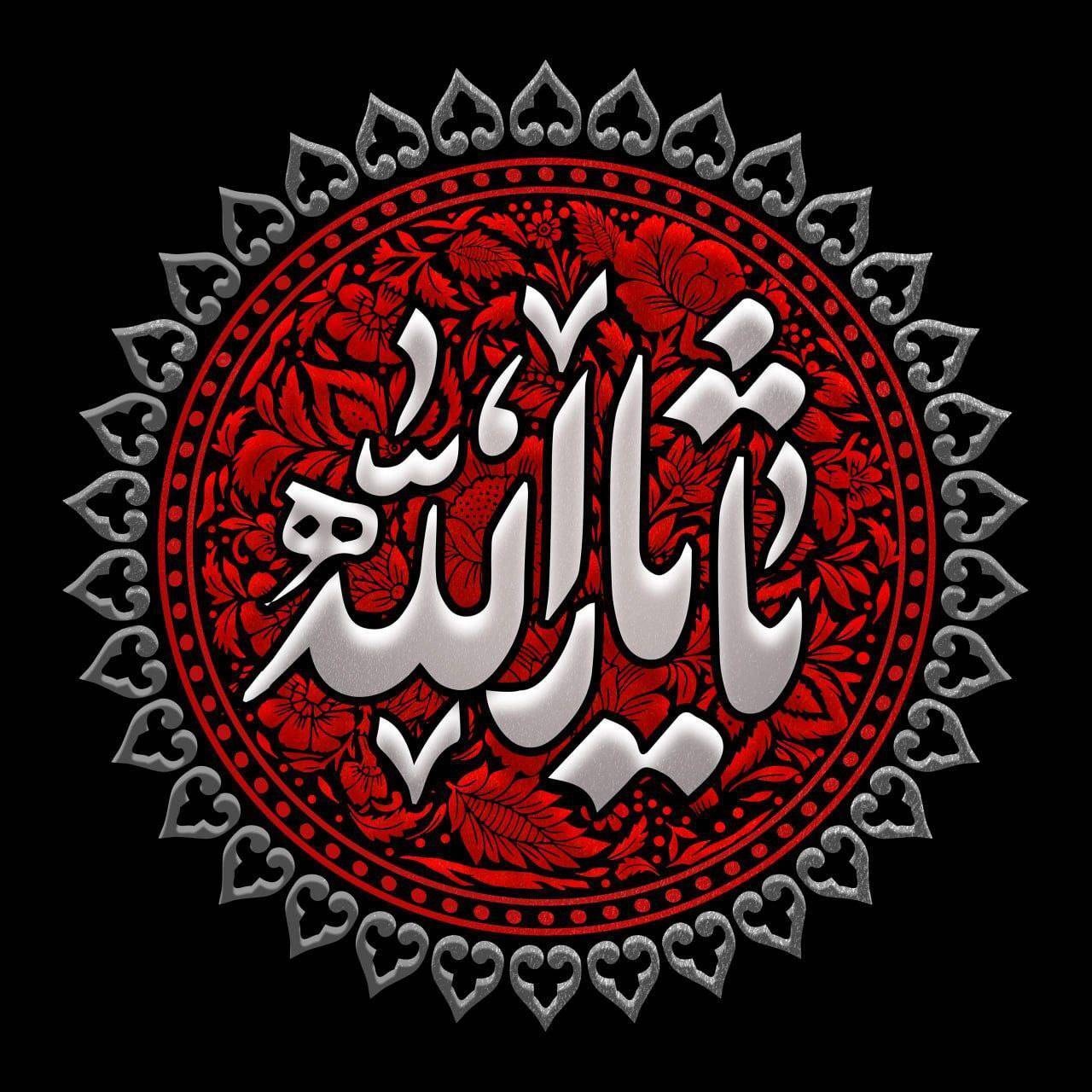 بیابان داغ و مقصد دور، لب‌ها خشک و دل‌ها خون ...