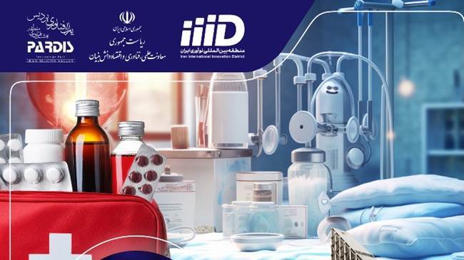 با حمایت پارک فناوری پردیس منتشر شد:فراخوان جذب کارگزار توسعه بازار برای بیش از ۱۰۰ شرکت سلامتمحور با حمایت پارک فناوری پردیس منتشر شد:فراخوان جذب کارگزار توسعه بازار برای بیش از ۱۰۰ شرکت سلامتمحور