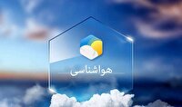پیش بینی هواشناسی هرمزگان ۲۸ خرداد ۱۴۰۵