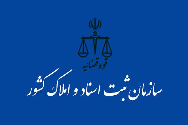 ** ۳۶۱ هزار میلیارد تومان وصول مطالبات و ۱۵۰ میلیون خدمت الکترونیک ** ۳۶۱ هزار میلیارد تومان وصول مطالبات و ۱۵۰ میلیون خدمت الکترونیک