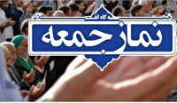 اقامه نماز جمعه در شهر‌های گیلان