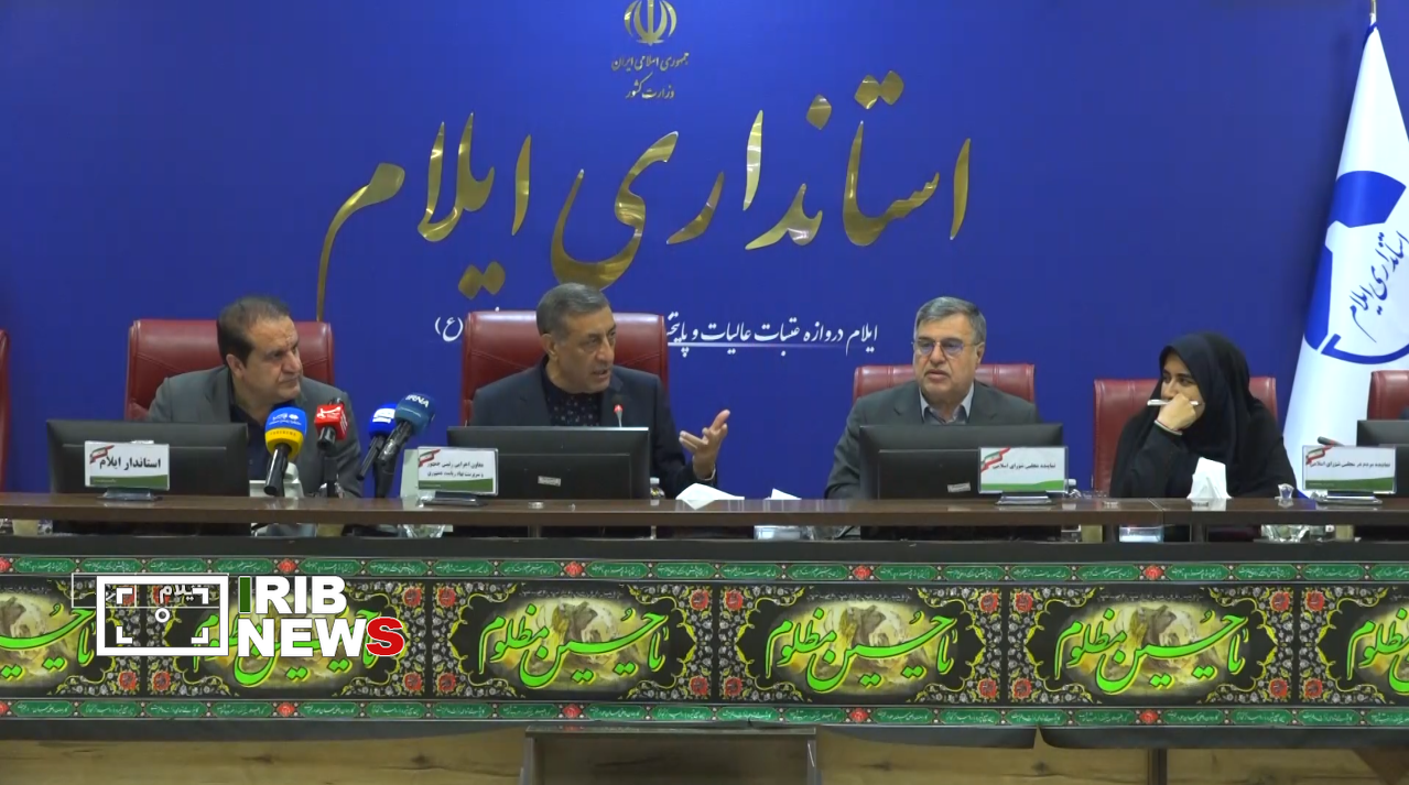 تخصیص ۱۱۷ درصدی اعتبارات مصوب سفر رئیسجمهور به ایلام تخصیص ۱۱۷ درصدی اعتبارات مصوب سفر رئیسجمهور به ایلام