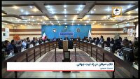 بازنگری فوری طرح جامع تالاب میقان برای تصویب در ستاد ملی تالاب‌ها