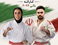 کاراته قهرمانی آسیا؛ فاطمه صادقی و علی زند صاحب نشان برنز شدند